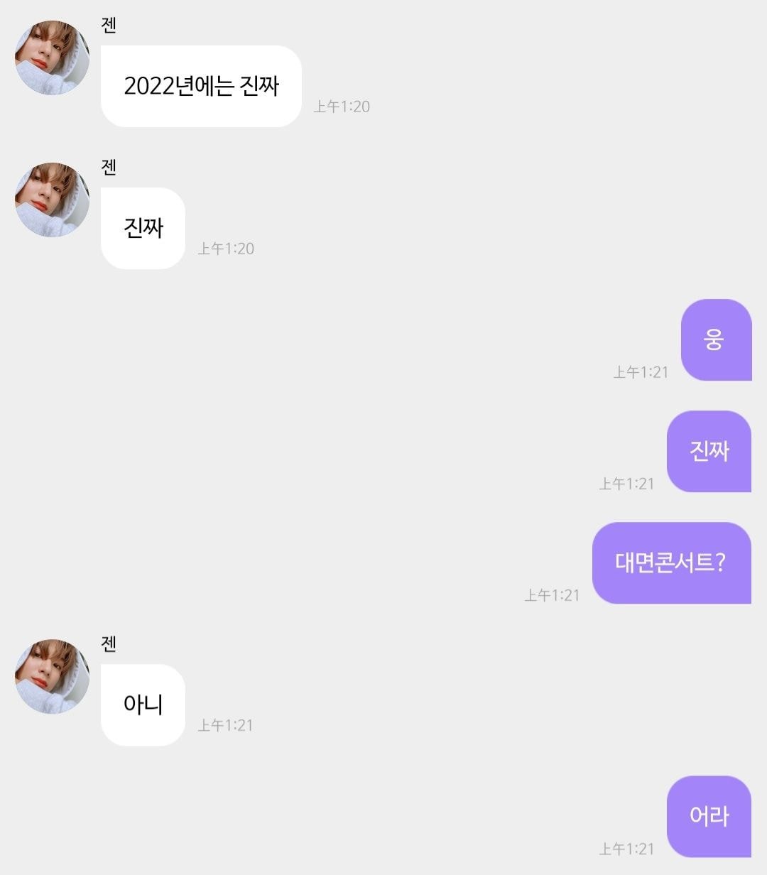 [잡담] 엔시티 망한버블 개많네ㅋㅋㅋㅋㅋㅋㅋㅋㅋㅋ | 인스티즈