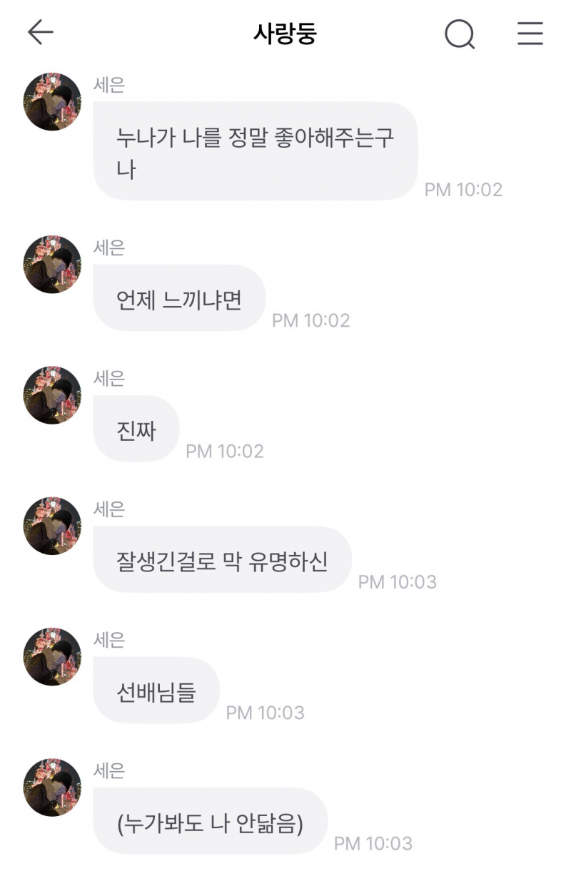 트위터 하면서 한번씩 봤을 수도 있는 프롬 맛집 남돌 | 인스티즈