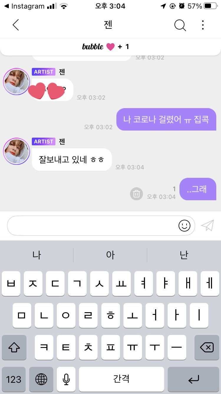 [잡담] 엔시티 망한버블 개많네ㅋㅋㅋㅋㅋㅋㅋㅋㅋㅋ | 인스티즈