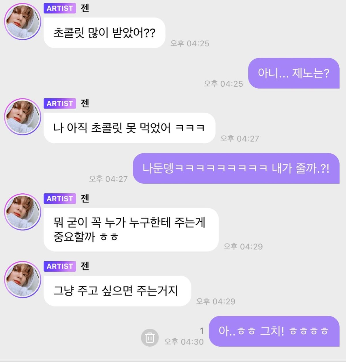 [잡담] 엔시티 망한버블 개많네ㅋㅋㅋㅋㅋㅋㅋㅋㅋㅋ | 인스티즈