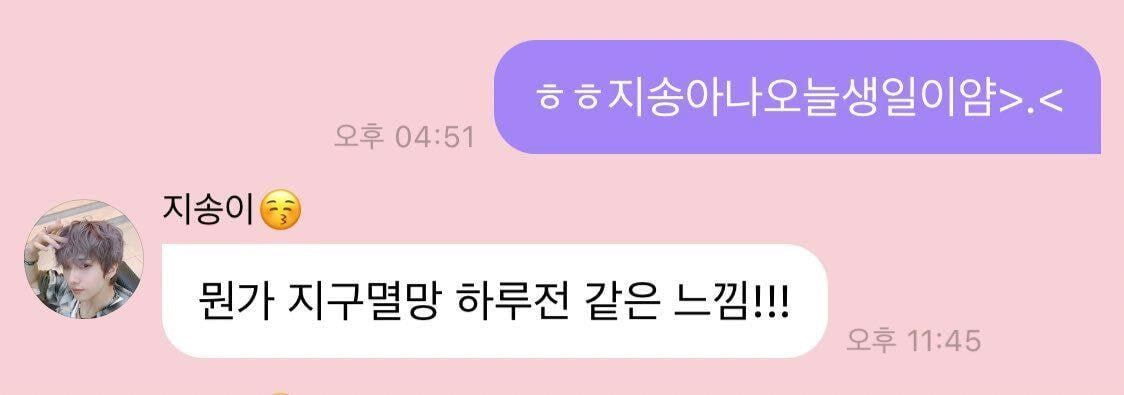 [잡담] 엔시티 망한버블 개많네ㅋㅋㅋㅋㅋㅋㅋㅋㅋㅋ | 인스티즈
