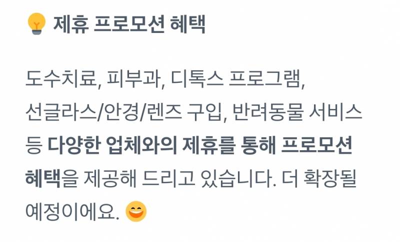 𝙅𝙊𝙉𝙉𝘼 충격적이라는 토스 사내복지.JPG | 인스티즈