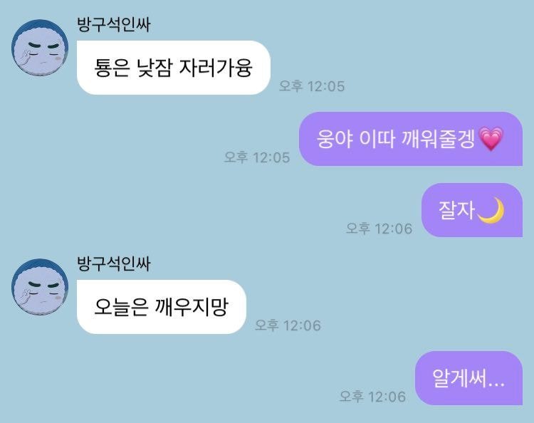 [잡담] 엔시티 망한버블 개많네ㅋㅋㅋㅋㅋㅋㅋㅋㅋㅋ | 인스티즈