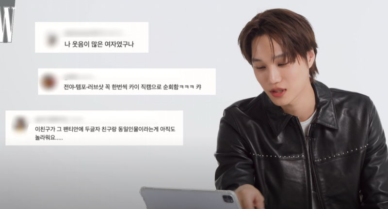 카이가 직접 고른 카이 3대 직캠 중 최애 직캠 | 인스티즈