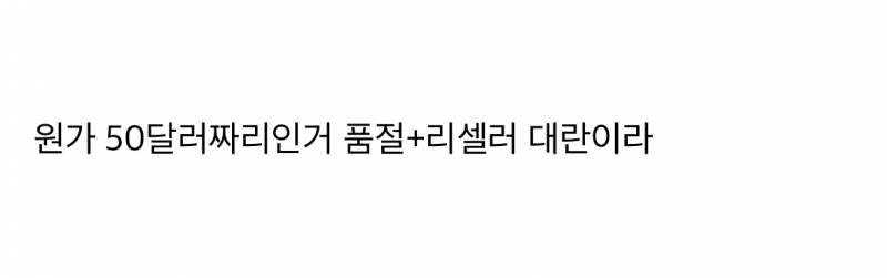 현재 전세계를 충격에 빠트린 그 브랜드의 귀환.JPG | 인스티즈