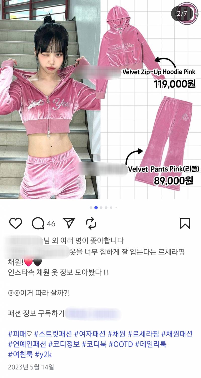 현재 전세계를 충격에 빠트린 그 브랜드의 귀환.JPG | 인스티즈