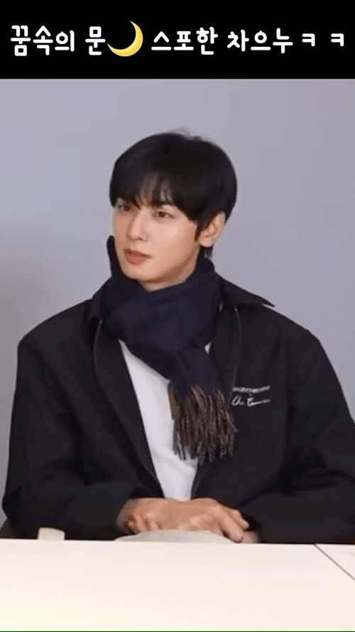전무후무한 난제라는 차은우 vs 이동민 .jpg | 인스티즈