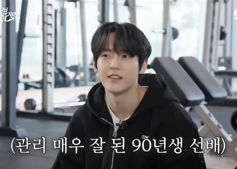 잘생긴 PT쌤을 만났을 때 .jpg | 인스티즈