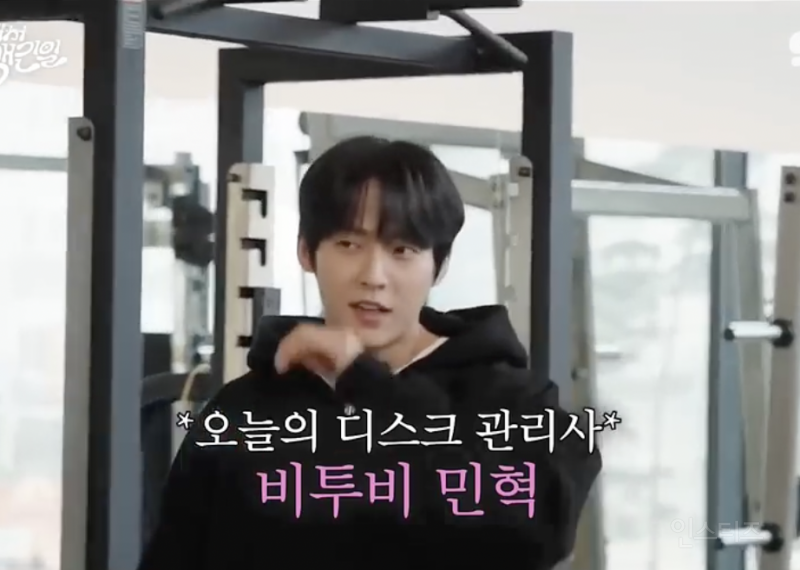 잘생긴 PT쌤을 만났을 때 .jpg | 인스티즈
