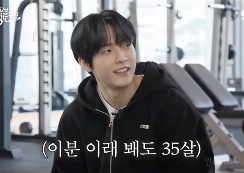 잘생긴 PT쌤을 만났을 때 .jpg | 인스티즈
