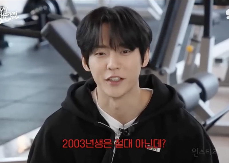 잘생긴 PT쌤을 만났을 때 .jpg | 인스티즈