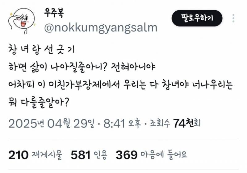  𝙅𝙊𝙉𝙉𝘼 충격적이라는 레즈 연프 벗방 쉴드.JPG8