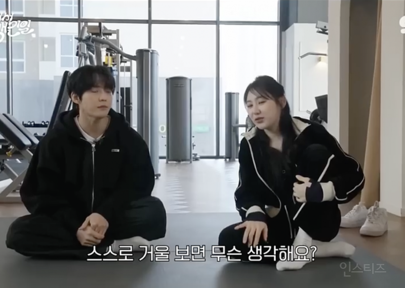 잘생긴 PT쌤을 만났을 때 .jpg | 인스티즈