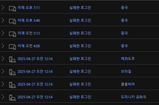 [잡담] 와 마이크로소프트 소름끼쳐 | 인스티즈