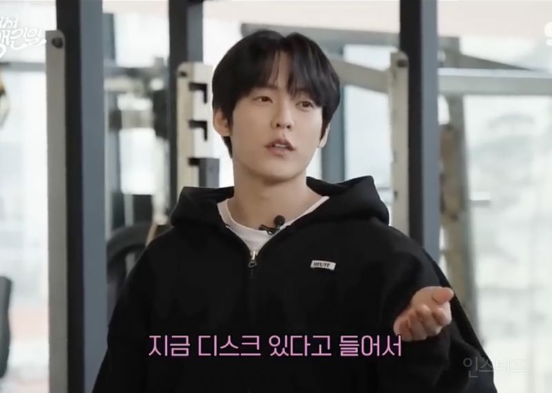 잘생긴 PT쌤을 만났을 때 .jpg | 인스티즈