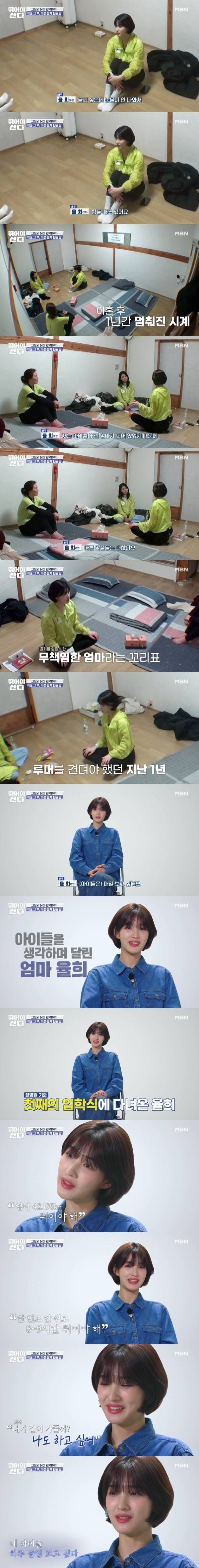  최근 첫째 초등학교 입학식 다녀왔다는 율희