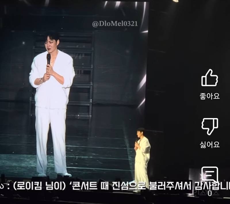  로이킴이랑 이창섭 합작이 기대되는 부분.jpg