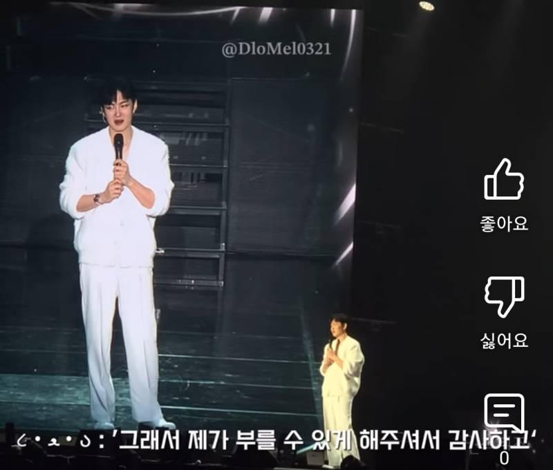 로이킴이랑 이창섭 합작이 기대되는 부분.jpg | 인스티즈