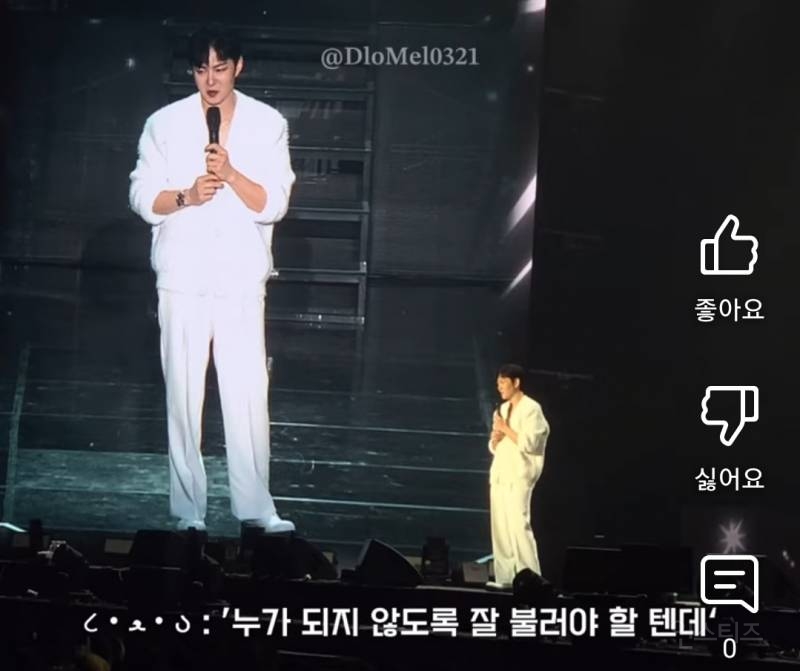 로이킴이랑 이창섭 합작이 기대되는 부분.jpg | 인스티즈