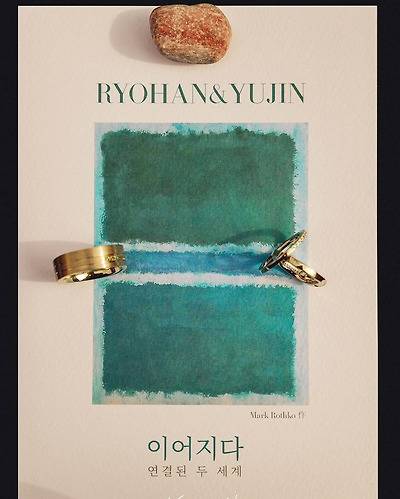 이벤트학 전공한 커플의 𝙈𝙄𝘾𝙃𝙄𝙉 결혼식.JPG | 인스티즈