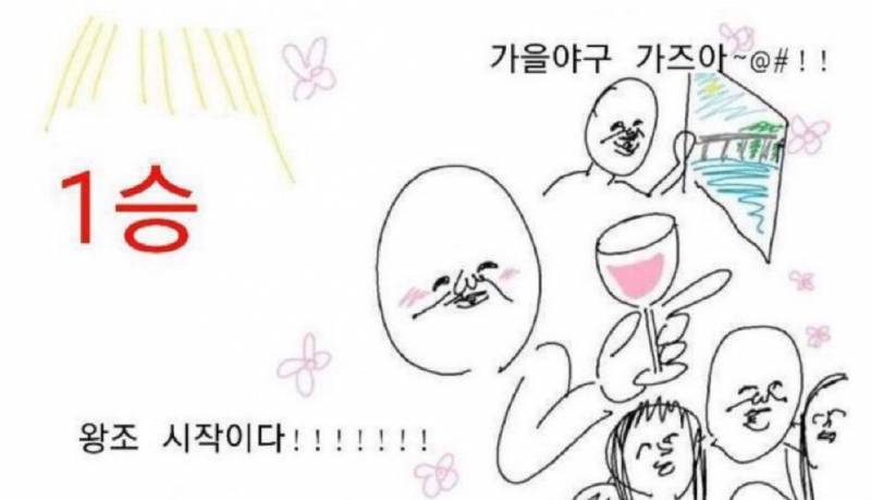 고척 5월 6일 경기 양도! - 인스티즈(instiz) 장터 카테고리