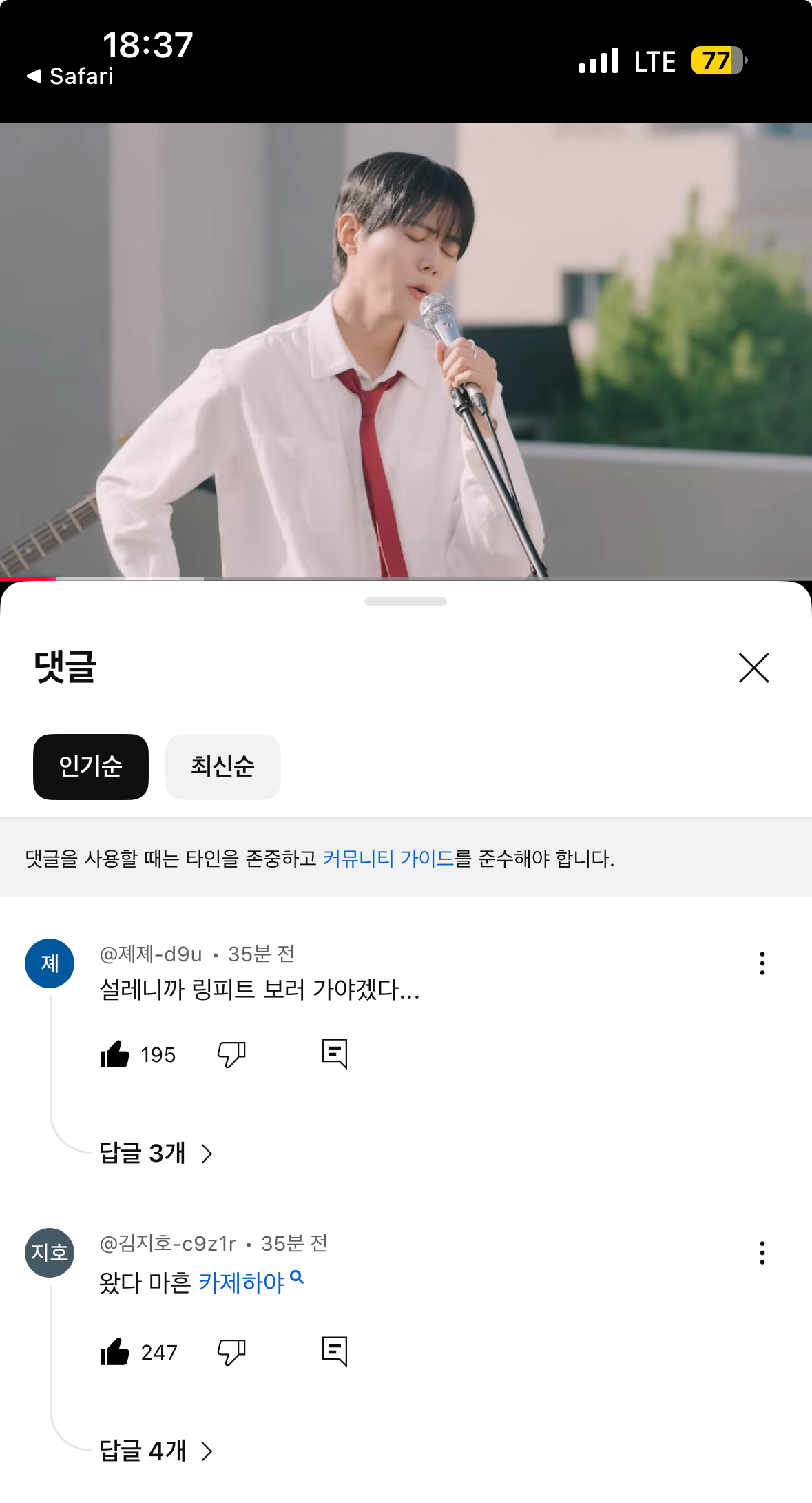 [잡담] 주우재 너에게 닿기를 풀버전 댓글봐ㅋㅋㅋㅋㅋㅋㅋ | 인스티즈