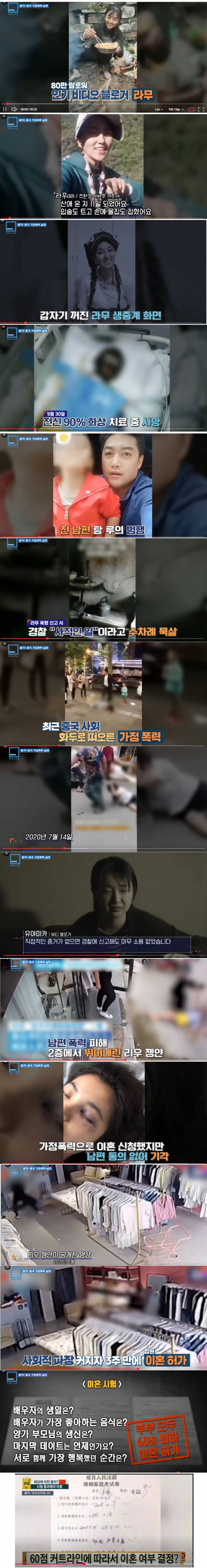 이혼 하려면 이혼시험 봐서 합격해야 한다는 나라 근황 | 인스티즈