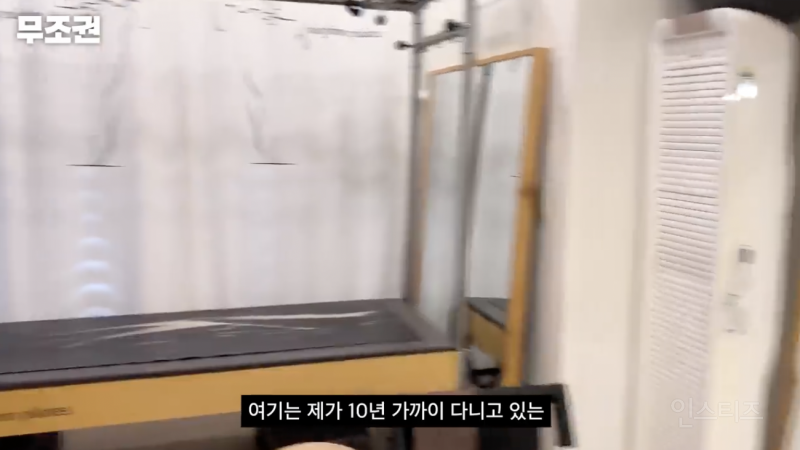  11년 필라테스 한 사람의 후기 .jpgif1