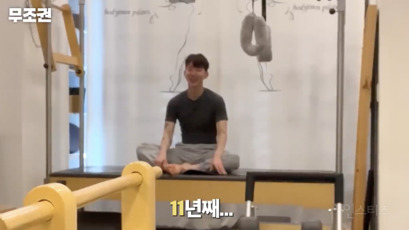 11년 필라테스 한 사람의 후기 .jpgif | 인스티즈