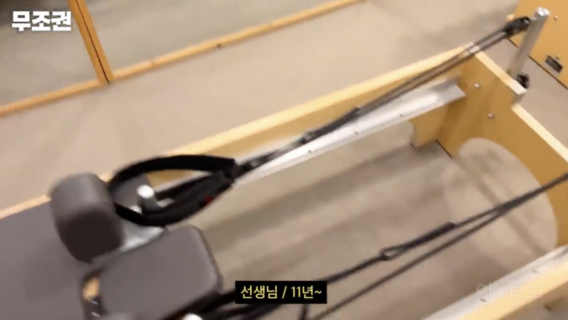 11년 필라테스 한 사람의 후기 .jpgif | 인스티즈