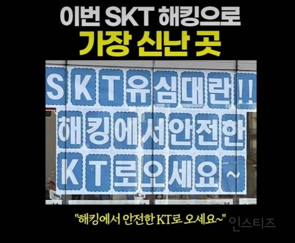  요즘 kt근황.jpg1