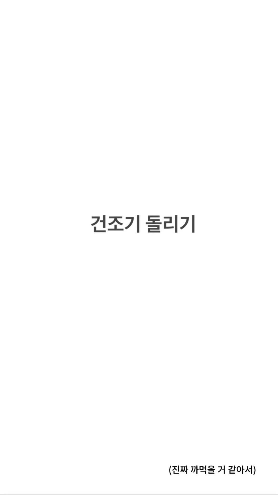 [잡담] 투어스 영재 위버스 모먼트 활용 미쳤다 | 인스티즈