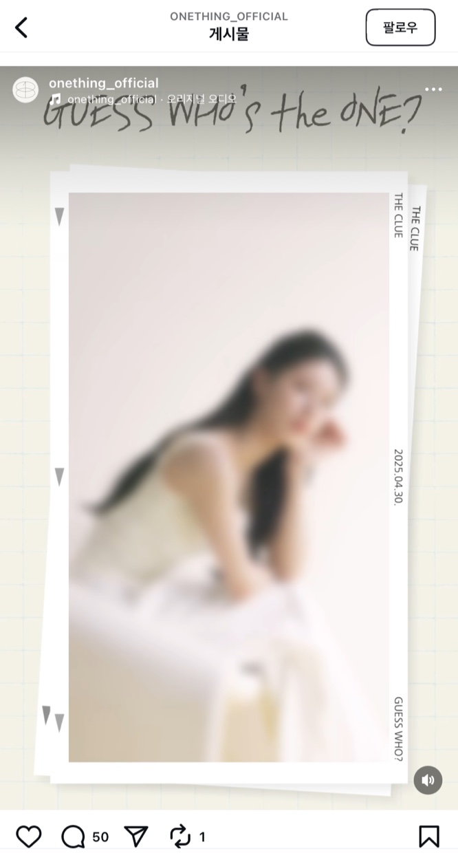 [잡담] 미연 원씽 모델이네 | 인스티즈