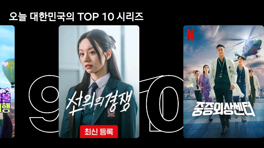 [잡담] 와.. 그와중에 중증 탑10 재진입 했어 | 인스티즈
