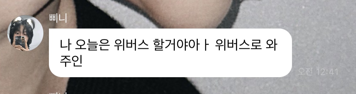 [잡담] 원빈 버블은 주인으로 하는 게 맞다 | 인스티즈