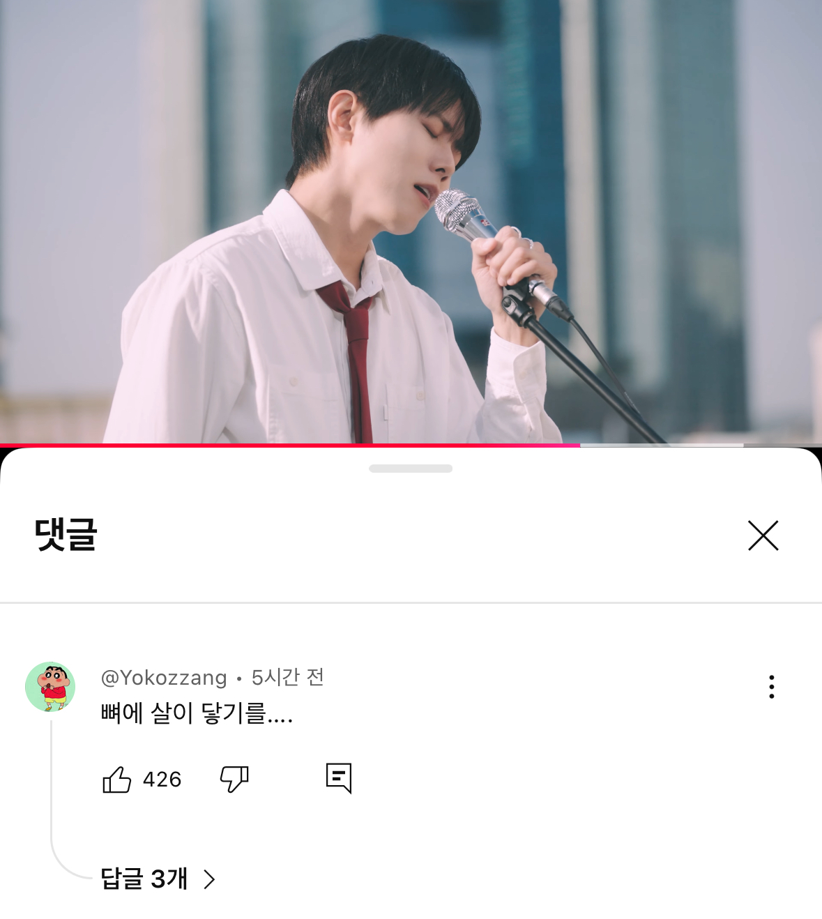 [잡담] 주우재 너에게 닿기를 풀버전 댓글 미쳤나ㅋㅋㅋㅋㅋㅋㅋㅋㅋㅋ | 인스티즈