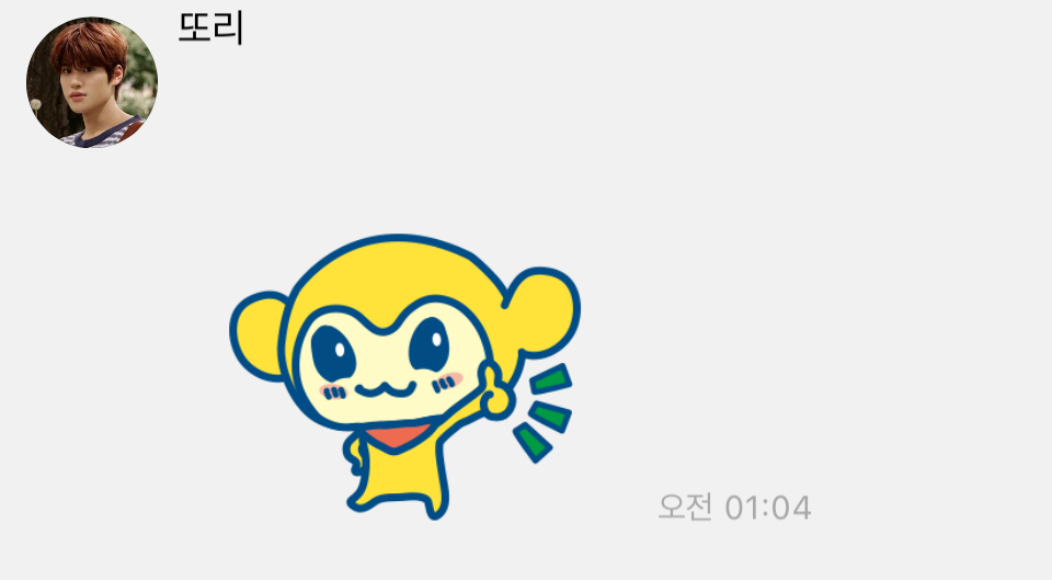 [잡담] 라이즈 진짜 웃기네 | 인스티즈