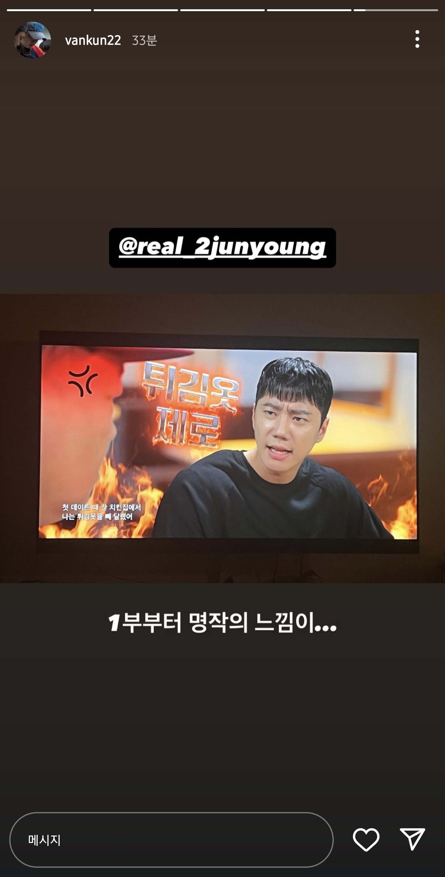 [잡담] 한준희 24시헬스클럽 1회 봤나봐 ㅋㅋㅋㅋㅋㅋ | 인스티즈