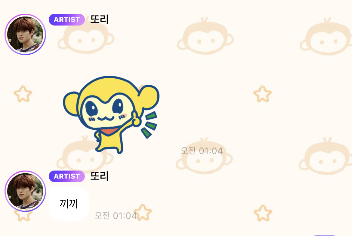 [잡담] 아 소희 버블 진짜 만족도 어떡하지 | 인스티즈