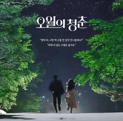 [잡담] 벌써 5월이네 | 인스티즈