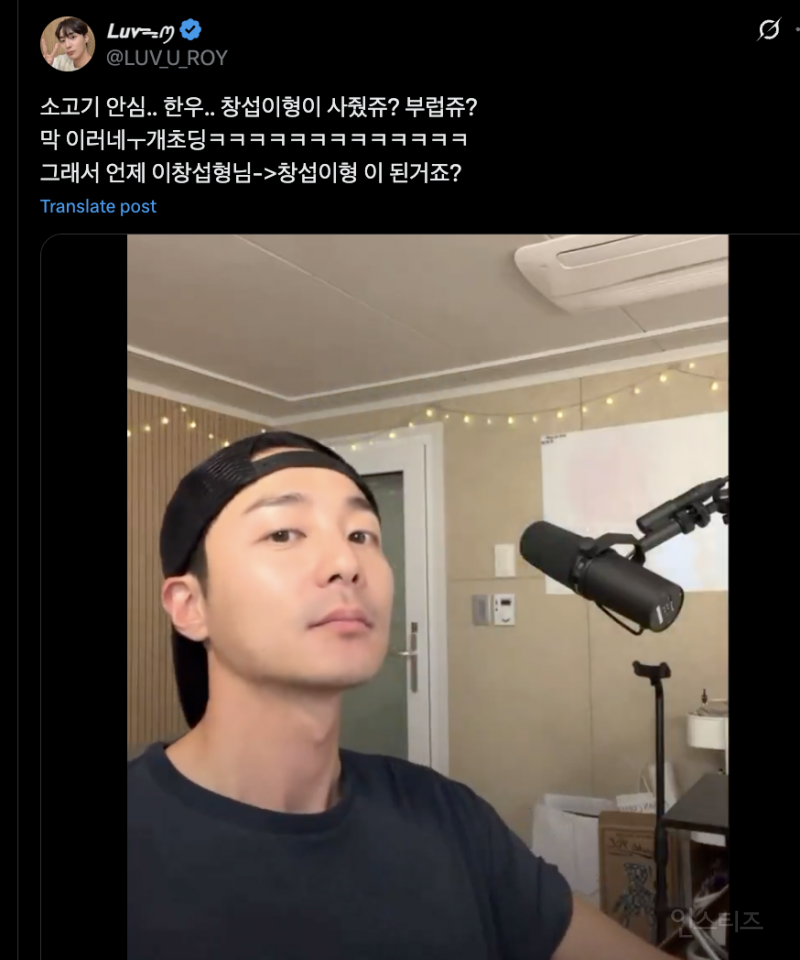썸타는 중인 것 같다는 가수 두명 .jpg | 인스티즈