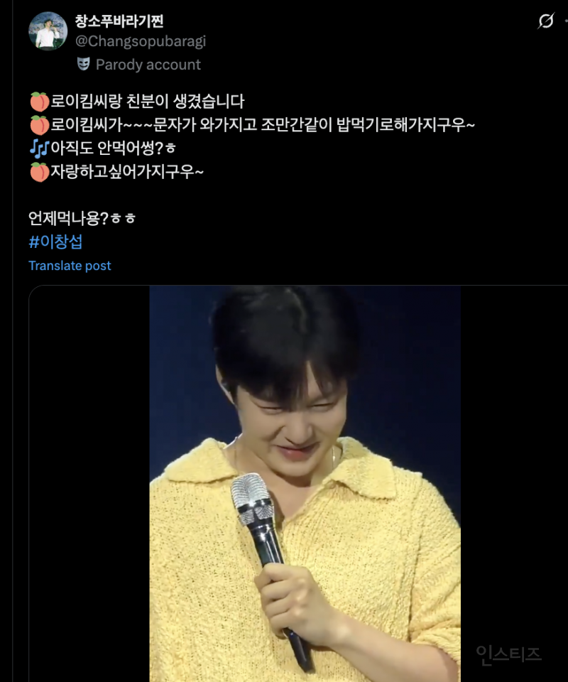 썸타는 중인 것 같다는 가수 두명 .jpg | 인스티즈