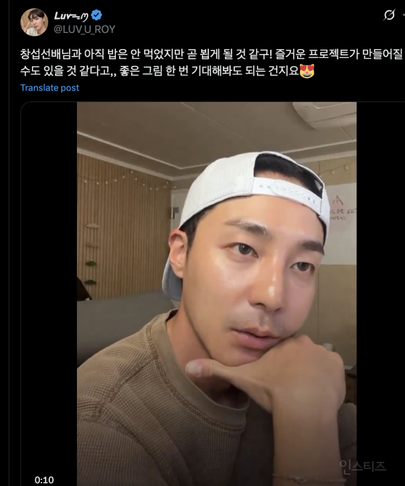 썸타는 중인 것 같다는 가수 두명 .jpg | 인스티즈