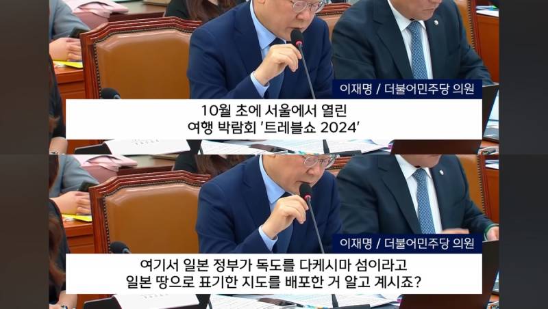  민주당이 달라진 이유는 대표가 달달 볶아서라고 하는데 어떻게 하는걸까