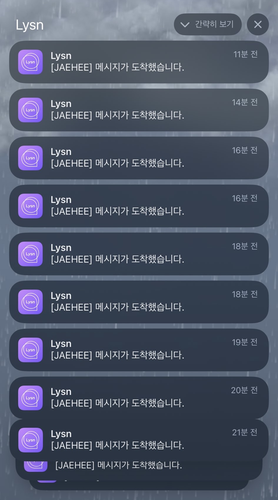 [잡담] 재희 버블 알림 엄청와있엌ㅋㅋㅋㅋㅋ - 인스티즈(instiz) 연예 카테고리