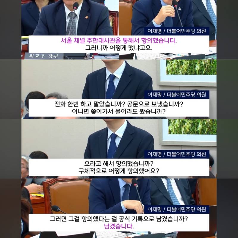 민주당이 달라진 이유는 대표가 달달 볶아서라고 하는데 어떻게 하는걸까 | 인스티즈