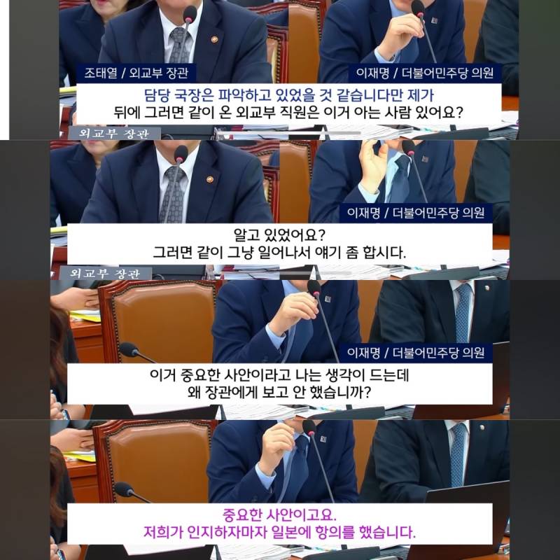 민주당이 달라진 이유는 대표가 달달 볶아서라고 하는데 어떻게 하는걸까 | 인스티즈