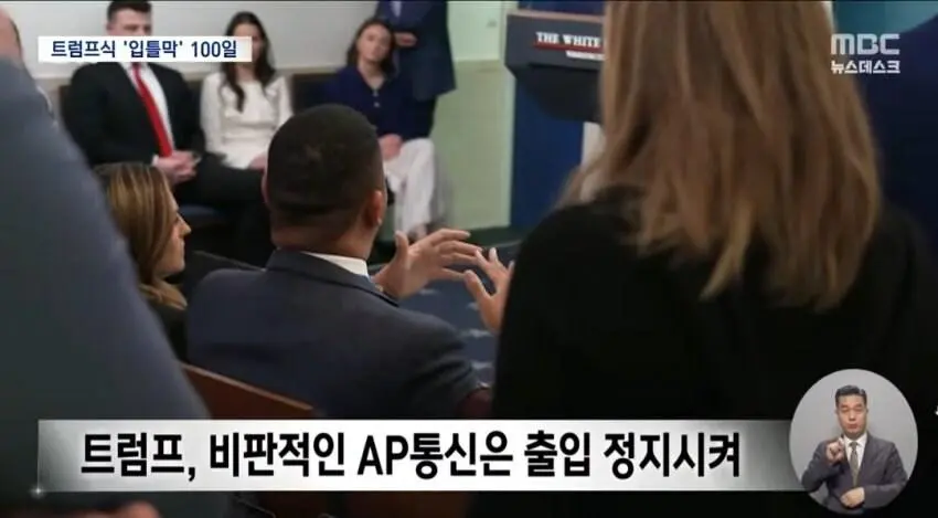 [정보/소식] 트럼프, 비판 언론사 전용기 탑승 금지 조치 | 인스티즈