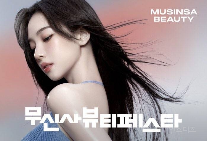  5월 1일부터 축복이 끝이 없는 카리나 NEW 화보 (뉴짤)