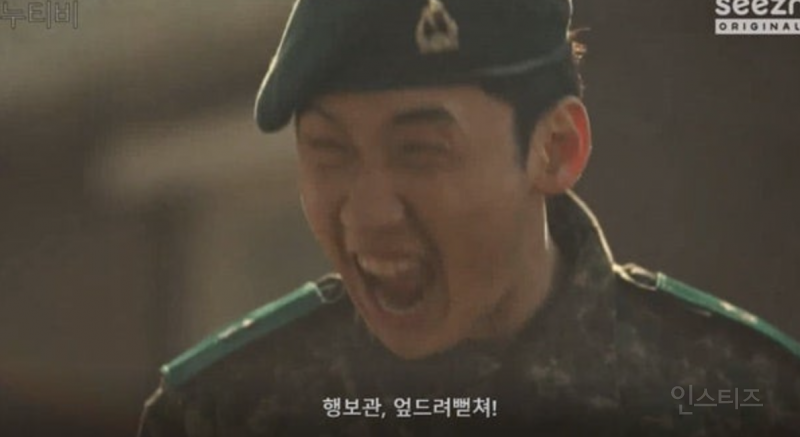 드라마 &lt;신병&gt; 배우들의 실제 군대&나이 | 인스티즈